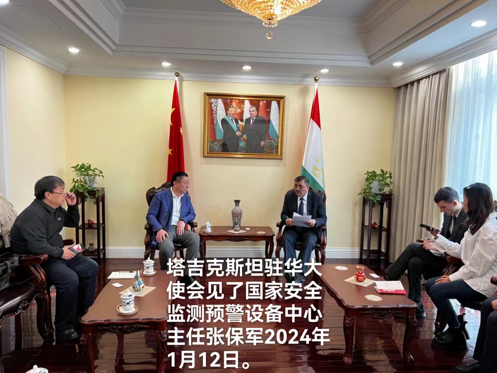 塔吉克斯坦駐華大使會見了國家安全監測預警設備中心主任張保軍